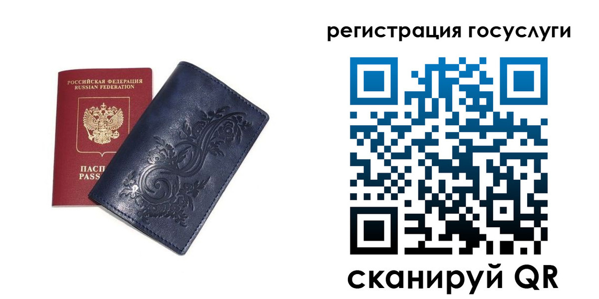 прописка гарантия в Петушках