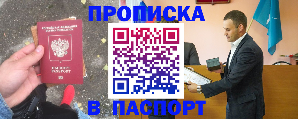регистрация для школы в Петушках