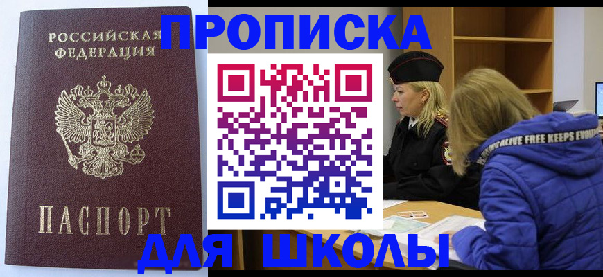 найти адрес прописки в Петушках