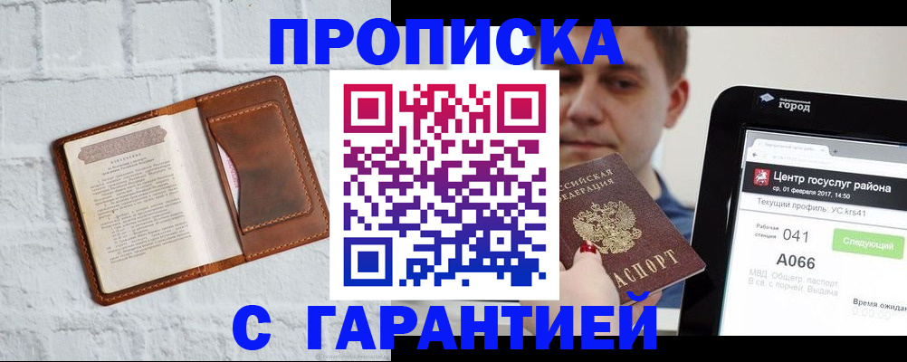 регистрация для дет. сада в Петушках